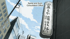 霊とか相談所